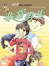 小猫钓鱼游戏龙王版有船