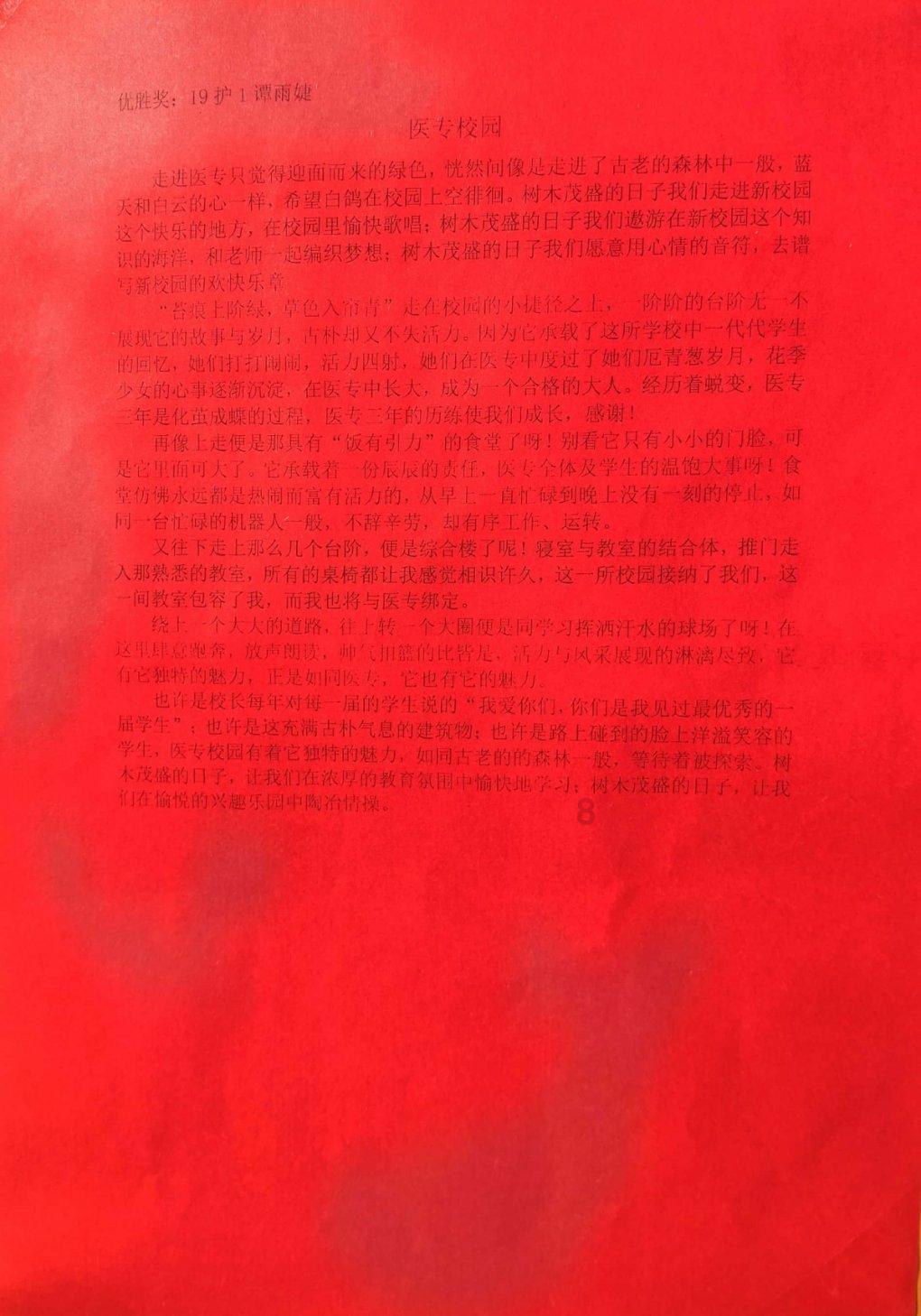 hahabet前方星辰大海梦想