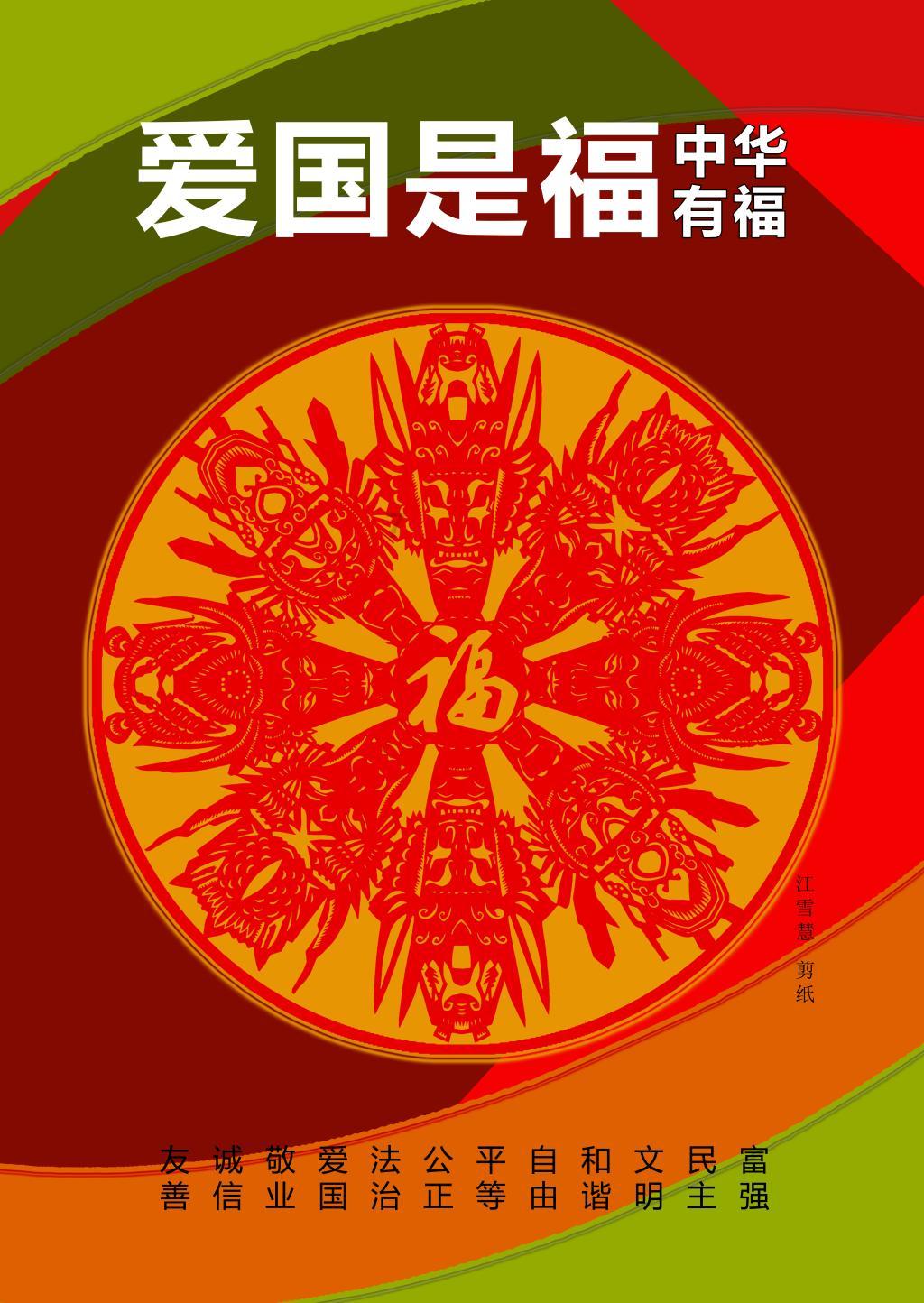 hahabet前方星辰大海梦想